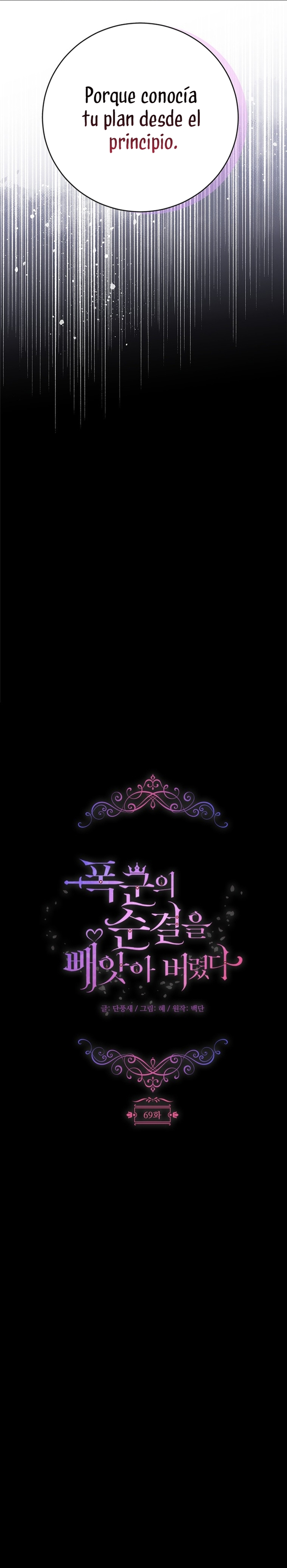 Le robé la castidad al tirano Capítulo 69 - Página 8