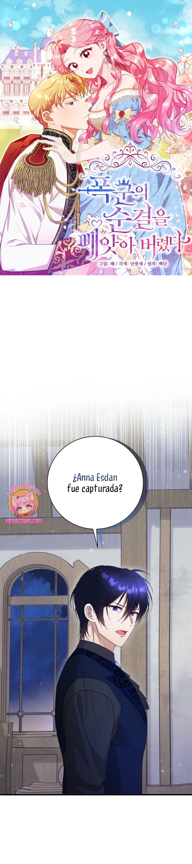 Le robé la castidad al tirano Capítulo 70 - Página 2