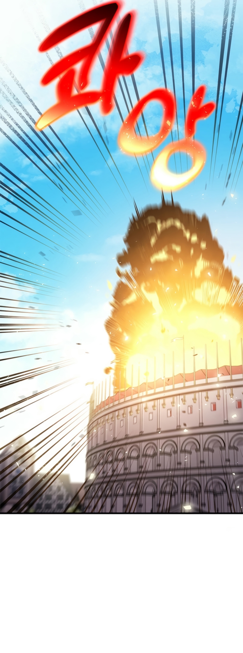 Le robé la castidad al tirano Capítulo 71 - Página 13