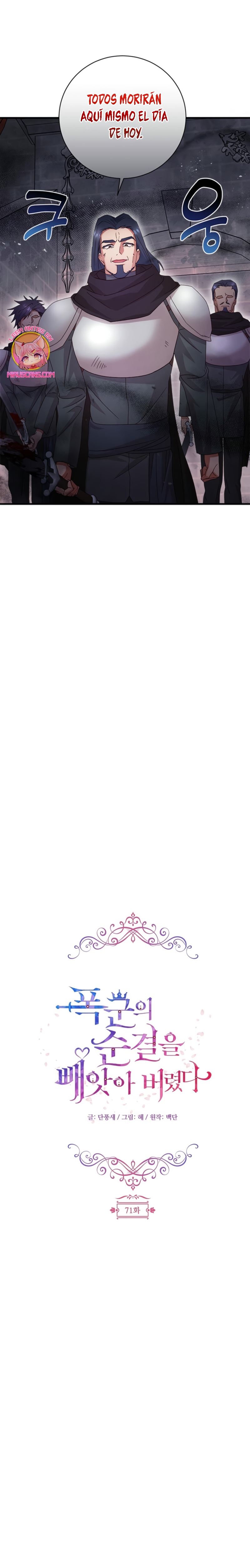 Le robé la castidad al tirano Capítulo 71 - Página 15