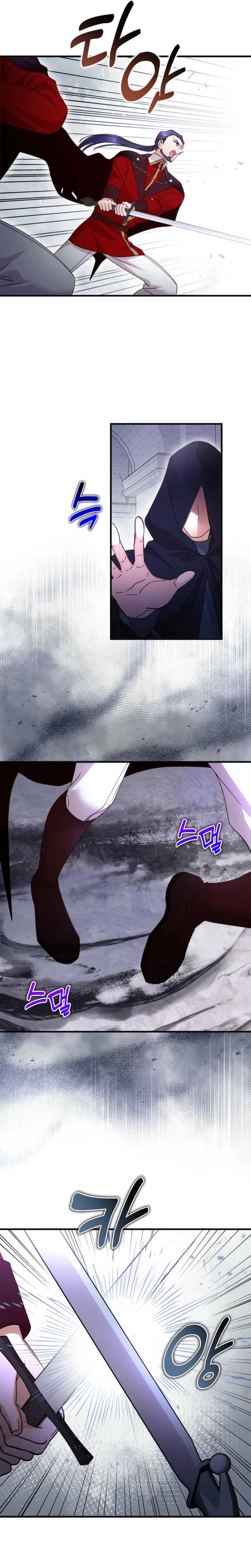 Le robé la castidad al tirano Capítulo 71 - Página 22