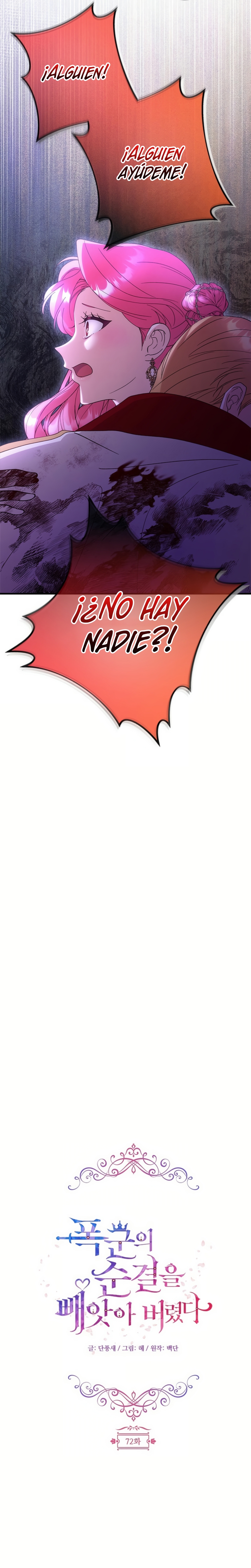 Le robé la castidad al tirano Capítulo 72 - Página 16