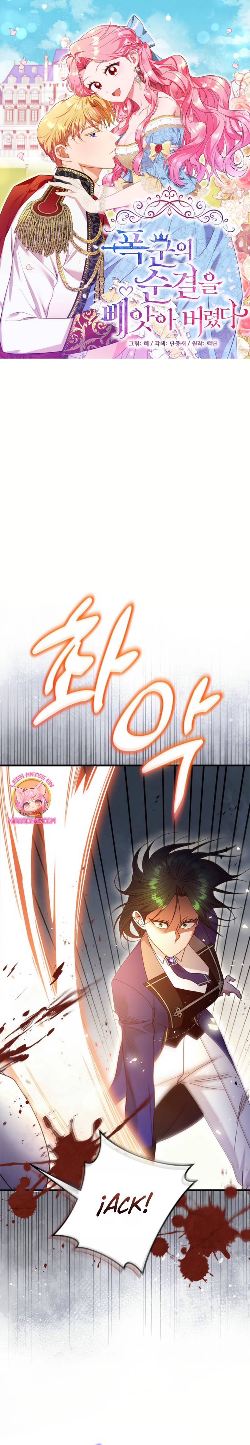 Le robé la castidad al tirano Capítulo 72 - Página 2