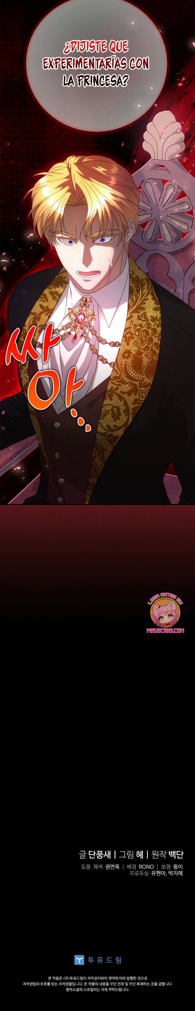 Le robé la castidad al tirano Capítulo 72 - Página 30