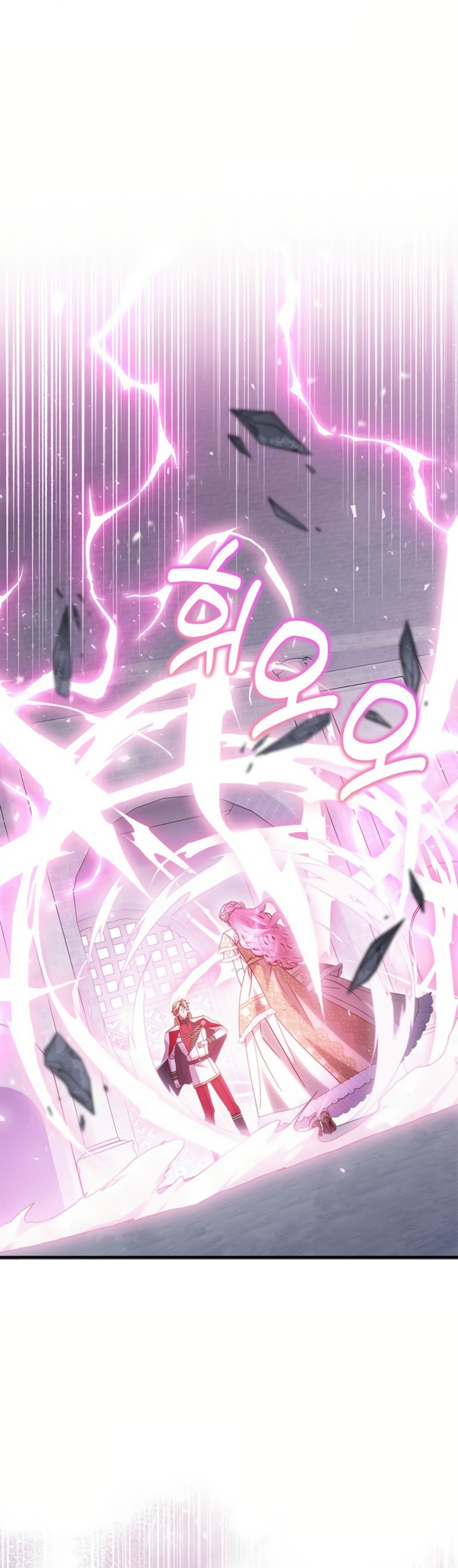 Le robé la castidad al tirano Capítulo 72 - Página 6