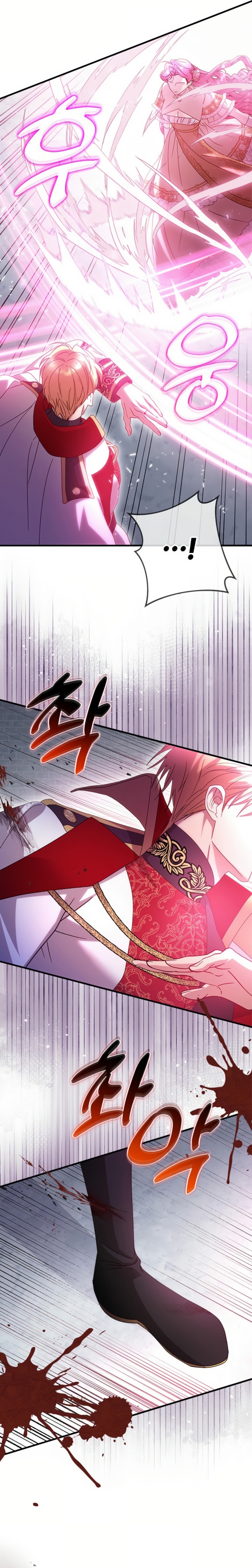 Le robé la castidad al tirano Capítulo 72 - Página 9