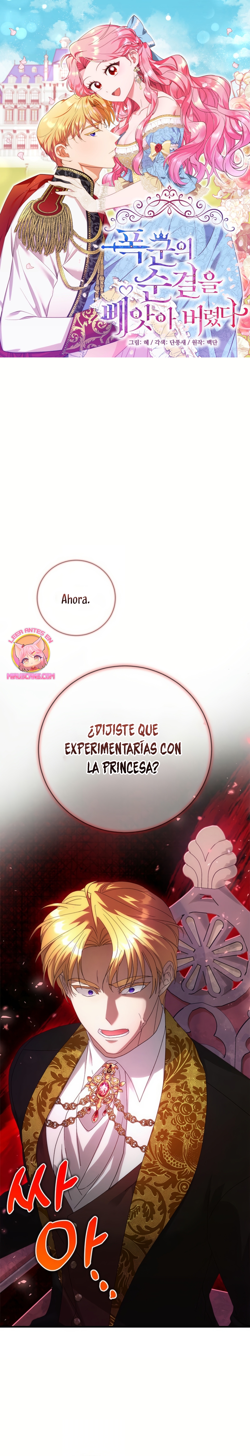 Le robé la castidad al tirano Capítulo 73 - Página 2
