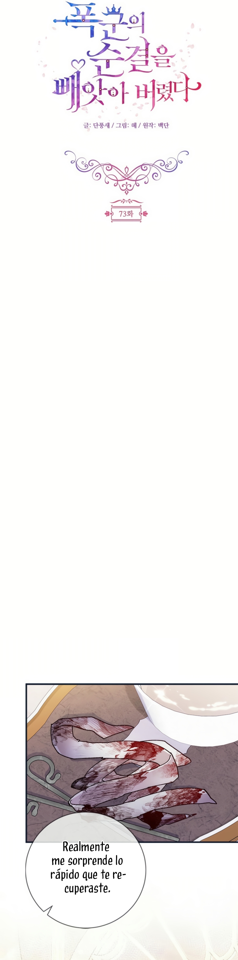 Le robé la castidad al tirano Capítulo 73 - Página 7