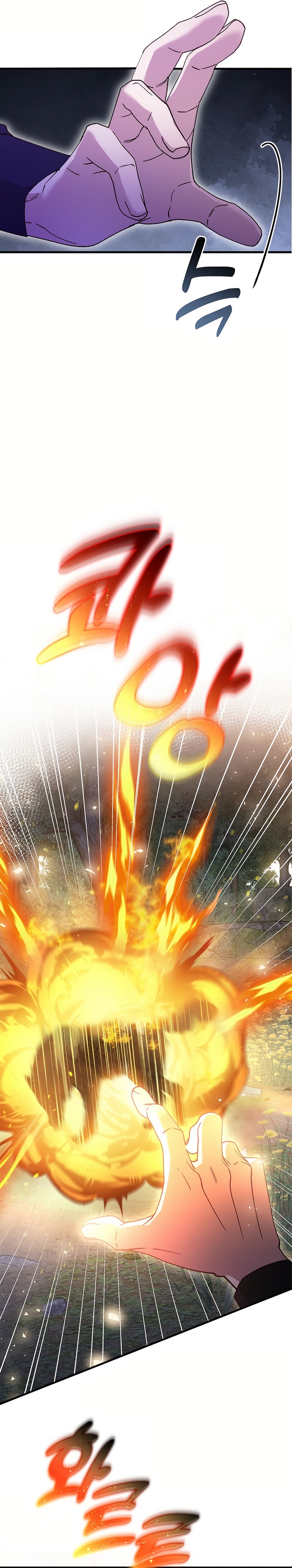 Le robé la castidad al tirano Capítulo 74 - Página 15