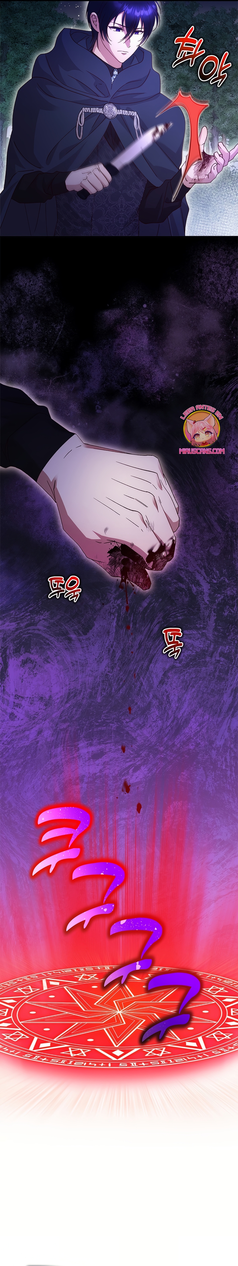 Le robé la castidad al tirano Capítulo 74 - Página 17