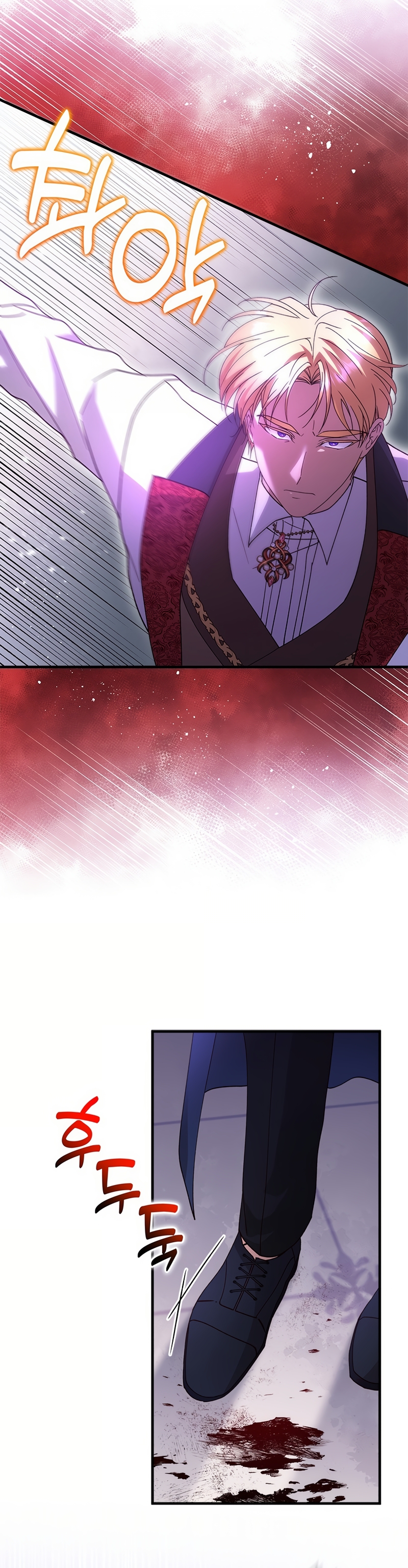 Le robé la castidad al tirano Capítulo 76 - Página 4