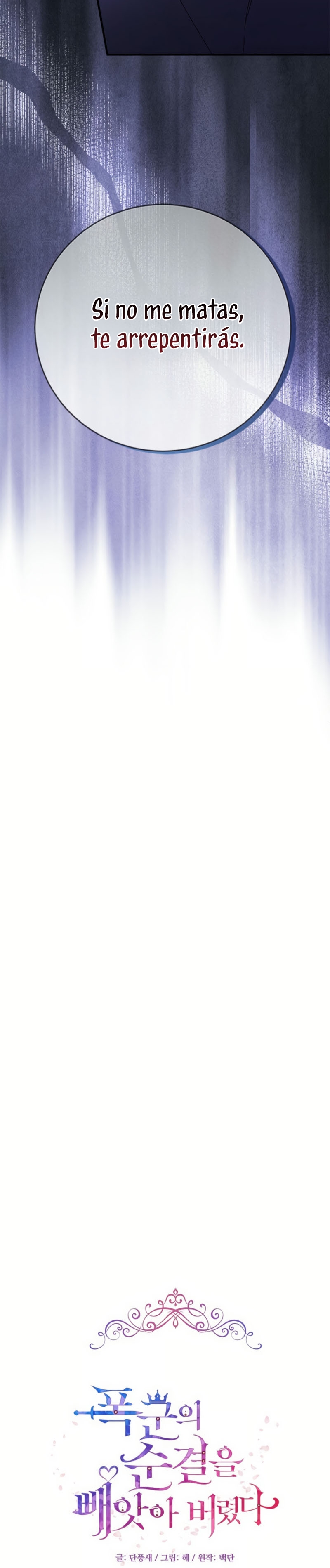 Le robé la castidad al tirano Capítulo 77 - Página 24