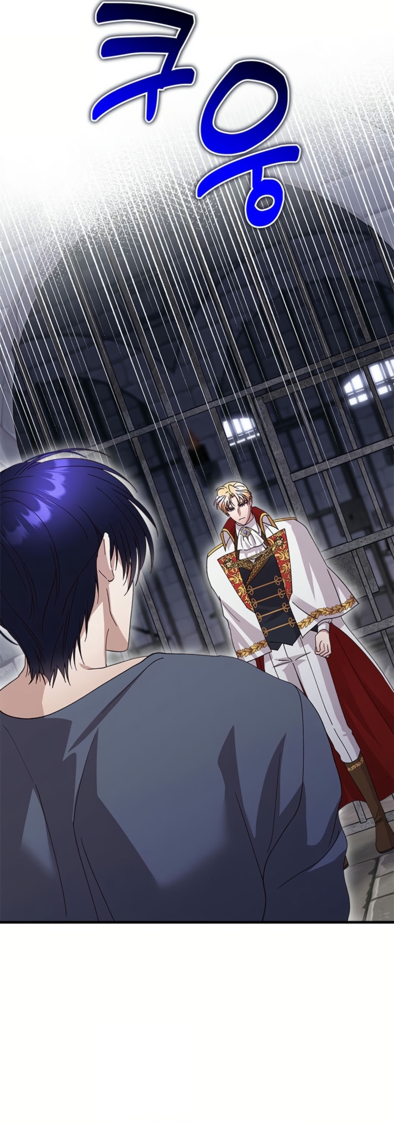 Le robé la castidad al tirano Capítulo 77 - Página 9