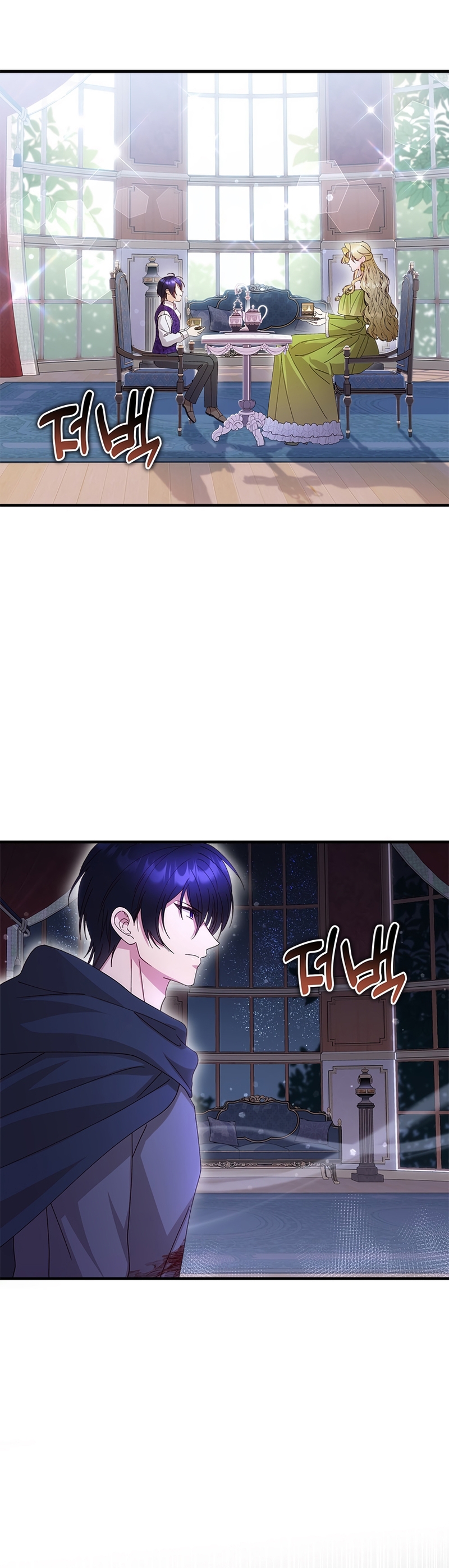 Le robé la castidad al tirano Capítulo 78 - Página 21