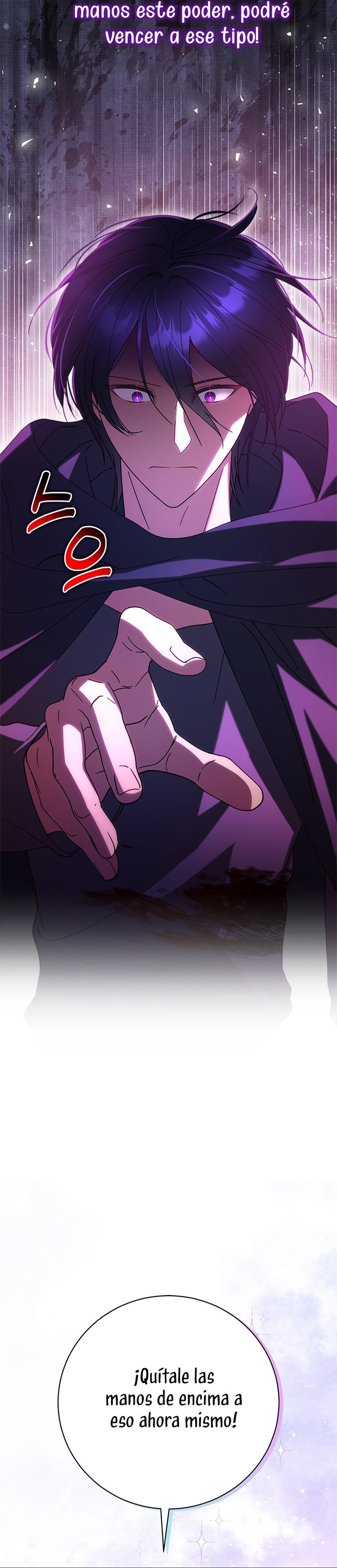 Le robé la castidad al tirano Capítulo 78 - Página 25