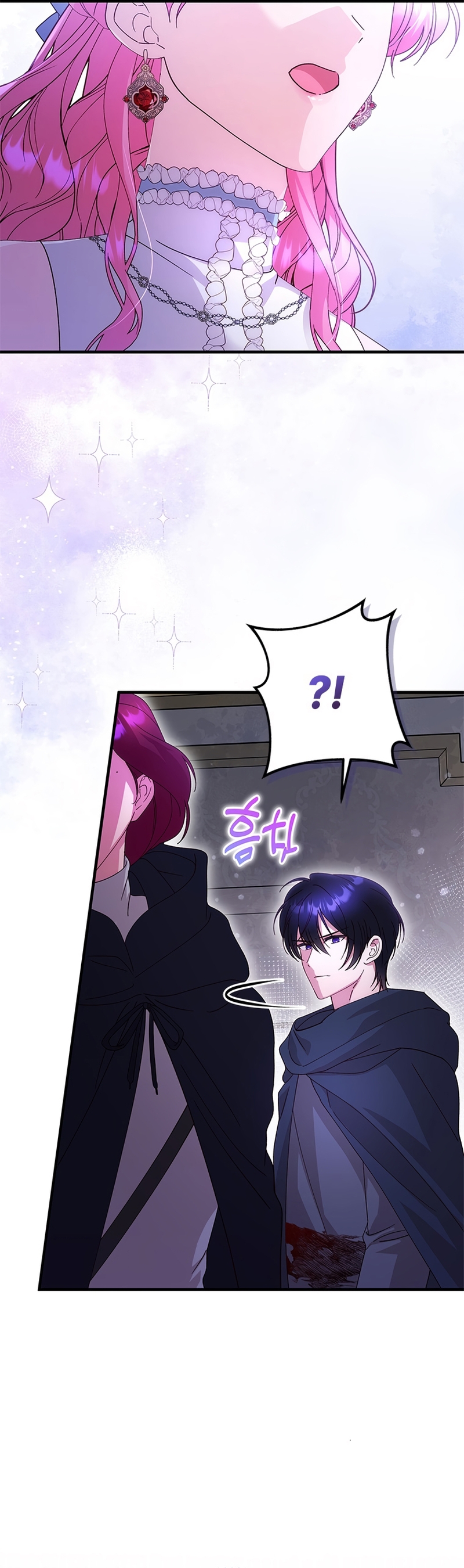 Le robé la castidad al tirano Capítulo 78 - Página 26