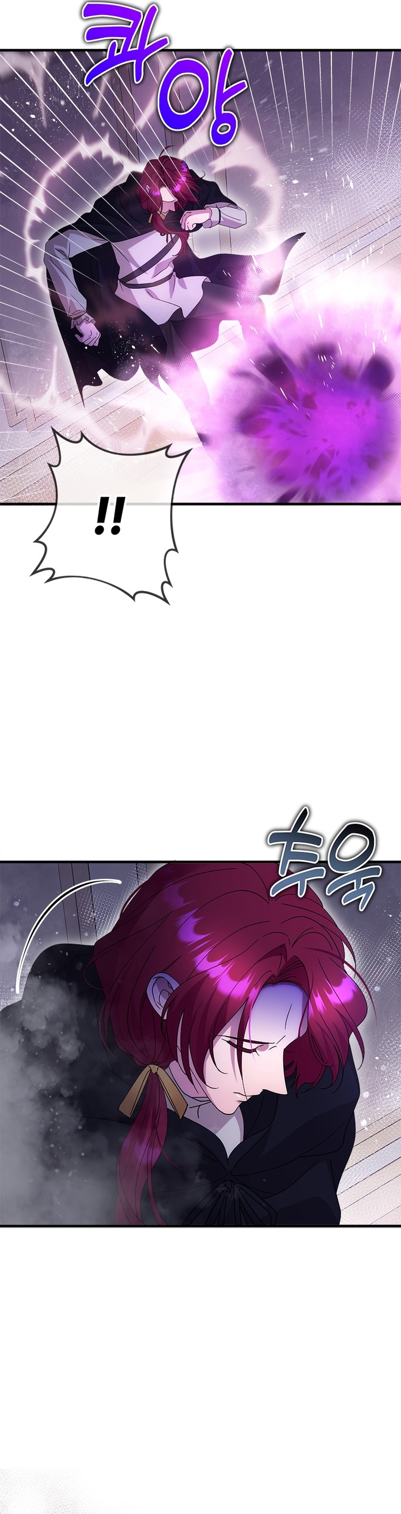 Le robé la castidad al tirano Capítulo 78 - Página 39