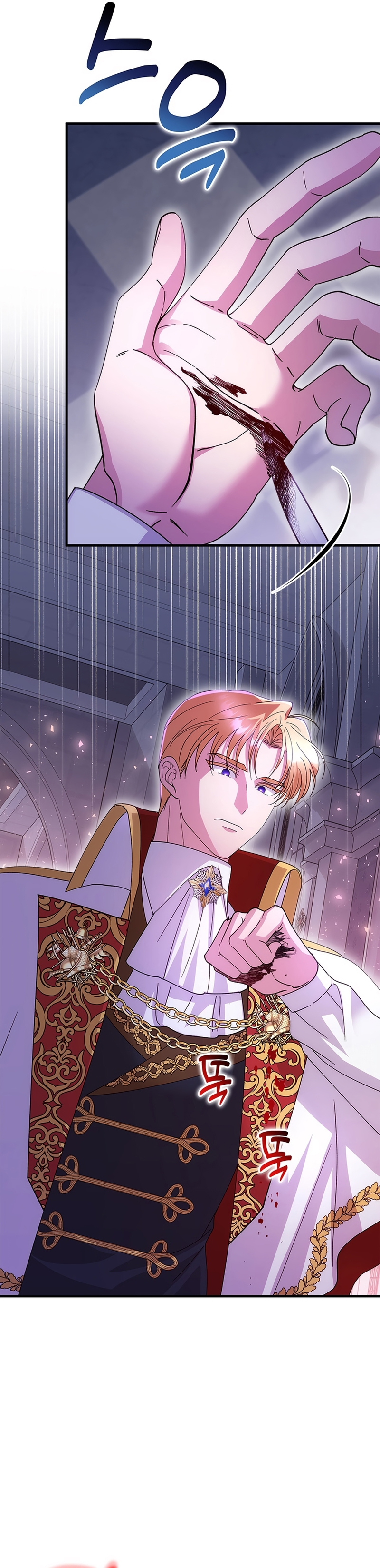 Le robé la castidad al tirano Capítulo 78 - Página 6