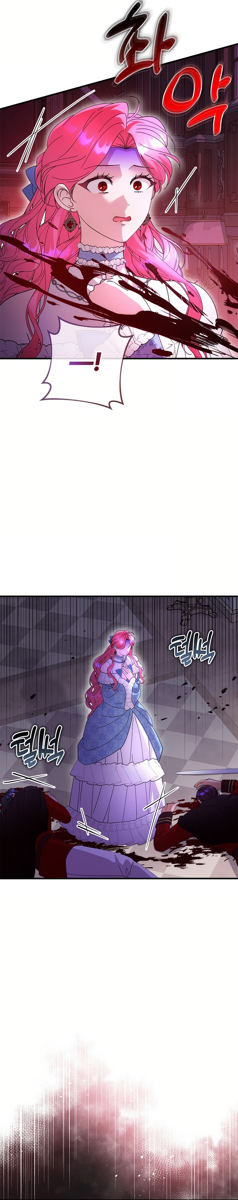 Le robé la castidad al tirano Capítulo 79 - Página 10