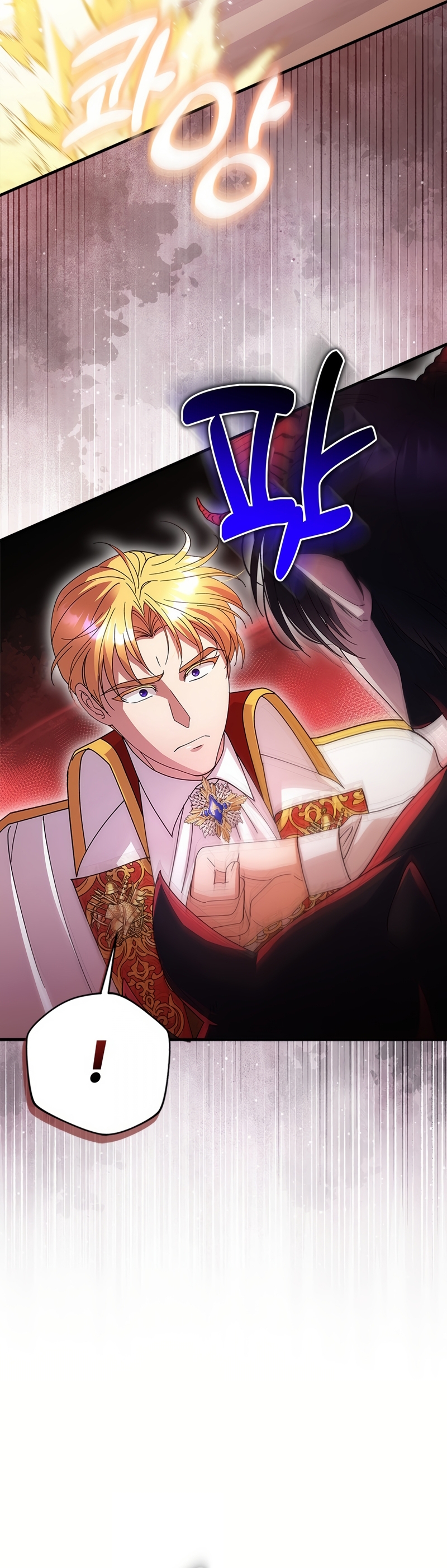 Le robé la castidad al tirano Capítulo 79 - Página 20