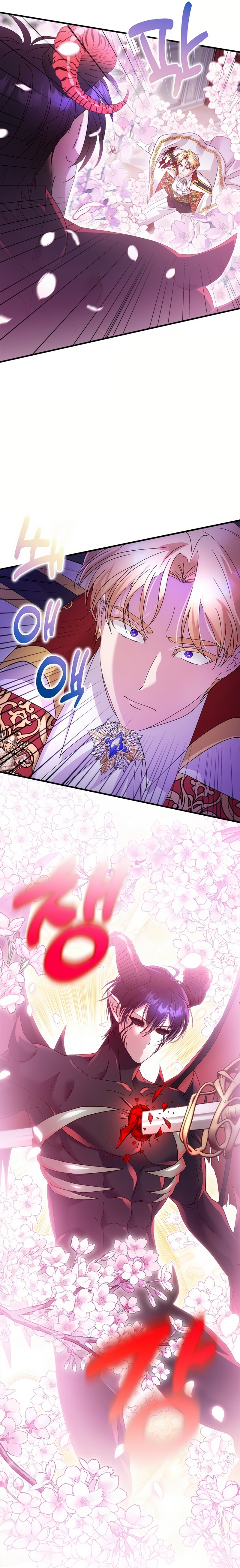 Le robé la castidad al tirano Capítulo 79 - Página 37