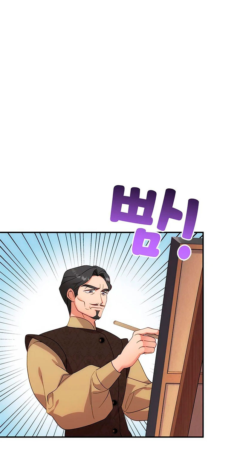 Le robé la castidad al tirano Capítulo 8 - Página 36