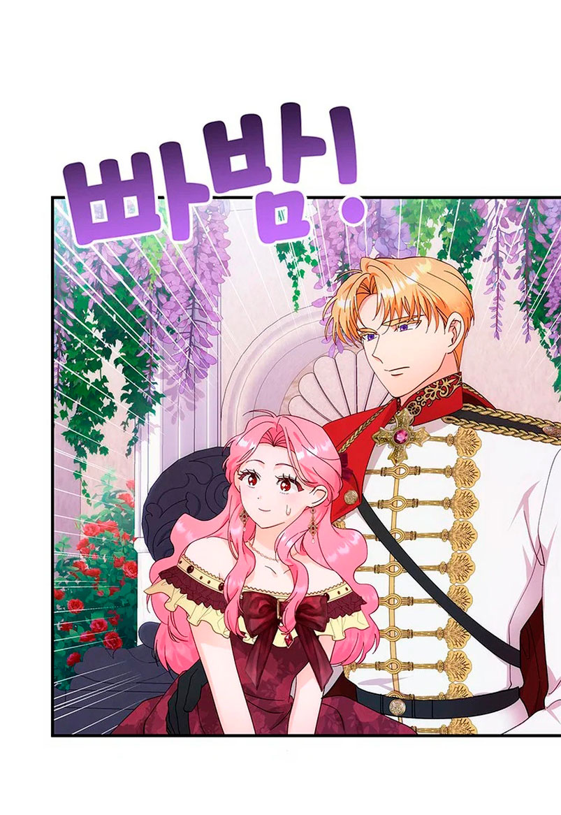 Le robé la castidad al tirano Capítulo 8 - Página 37