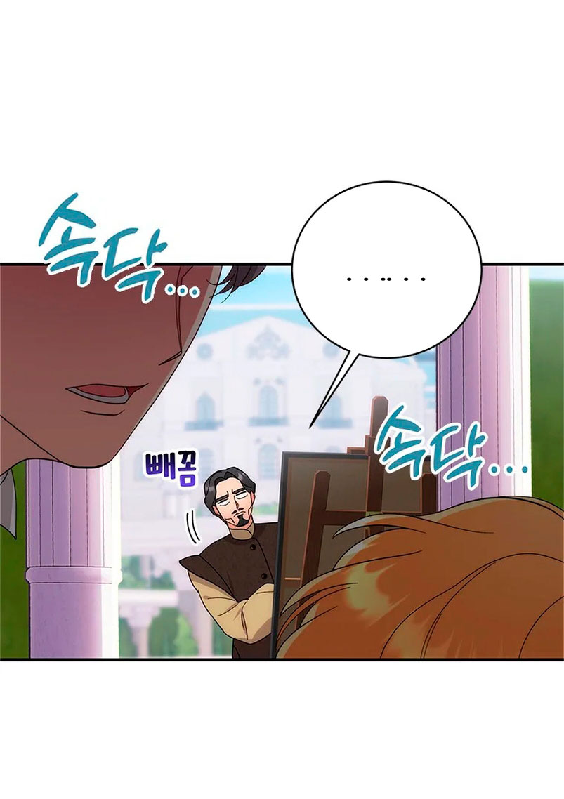 Le robé la castidad al tirano Capítulo 8 - Página 47