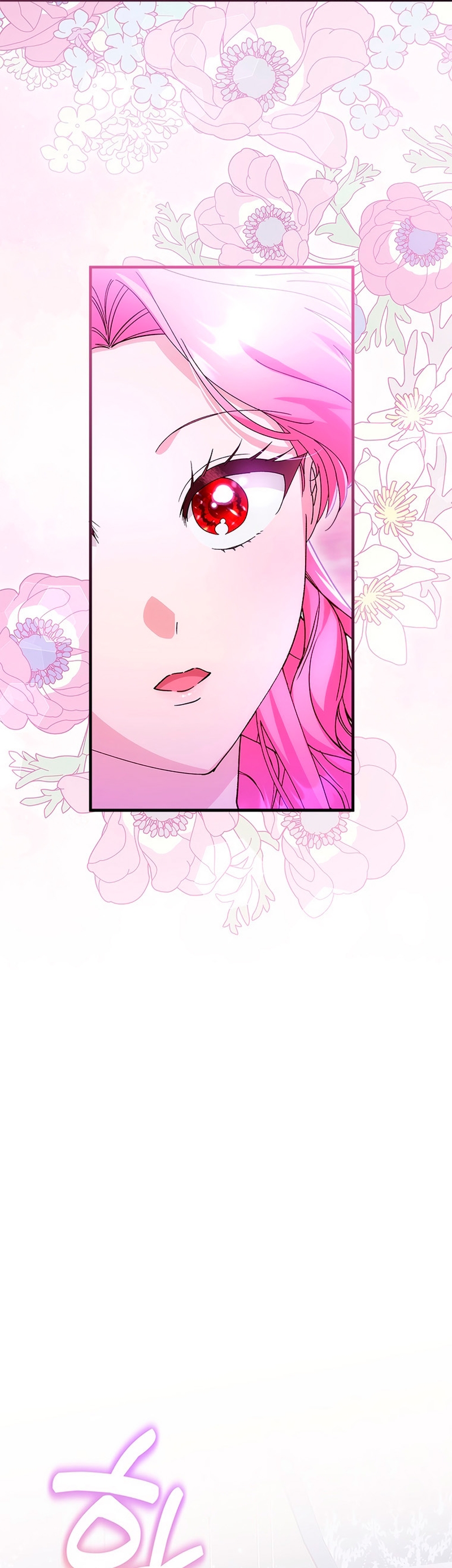 Le robé la castidad al tirano Capítulo 80 - Página 36