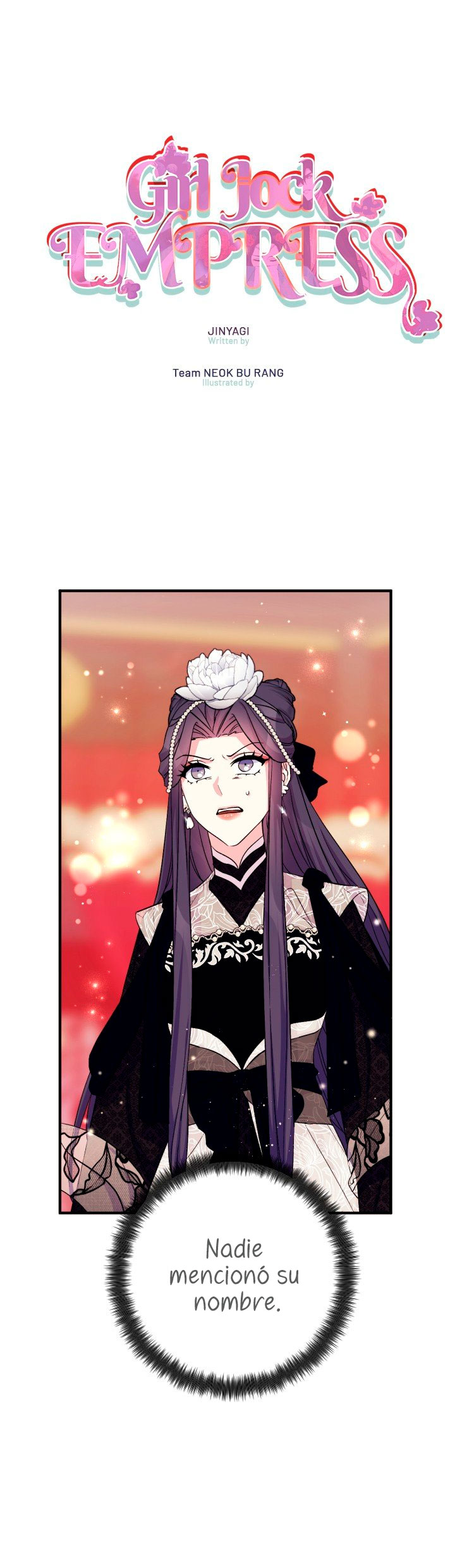 La emperatriz es una estudiante universitaria Capítulo 100 - Página 3