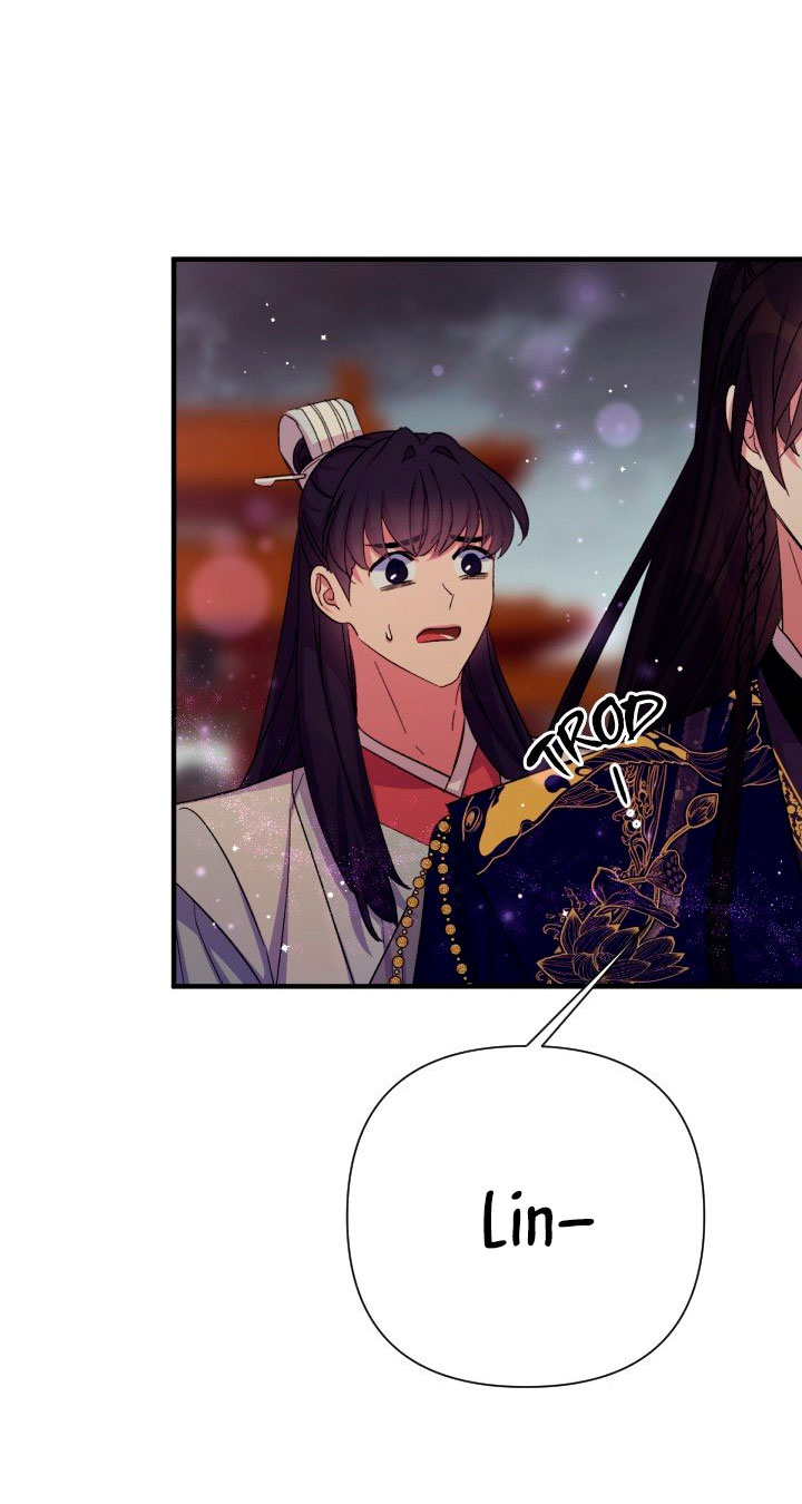 La emperatriz es una estudiante universitaria Capítulo 101 - Página 42