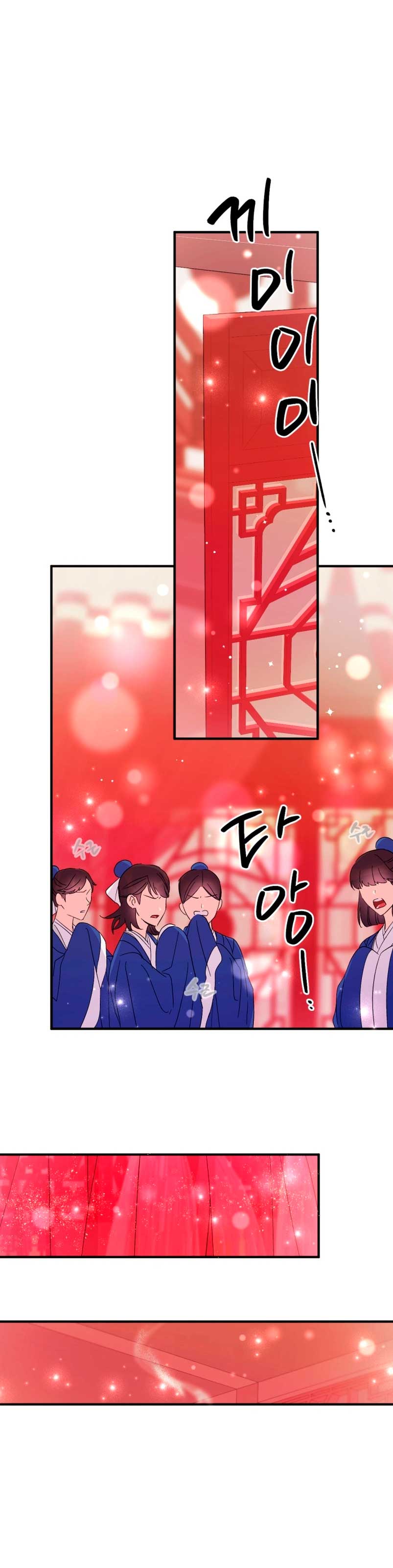 La emperatriz es una estudiante universitaria Capítulo 105 - Página 33