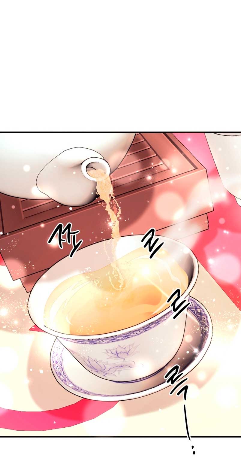 La emperatriz es una estudiante universitaria Capítulo 105 - Página 34