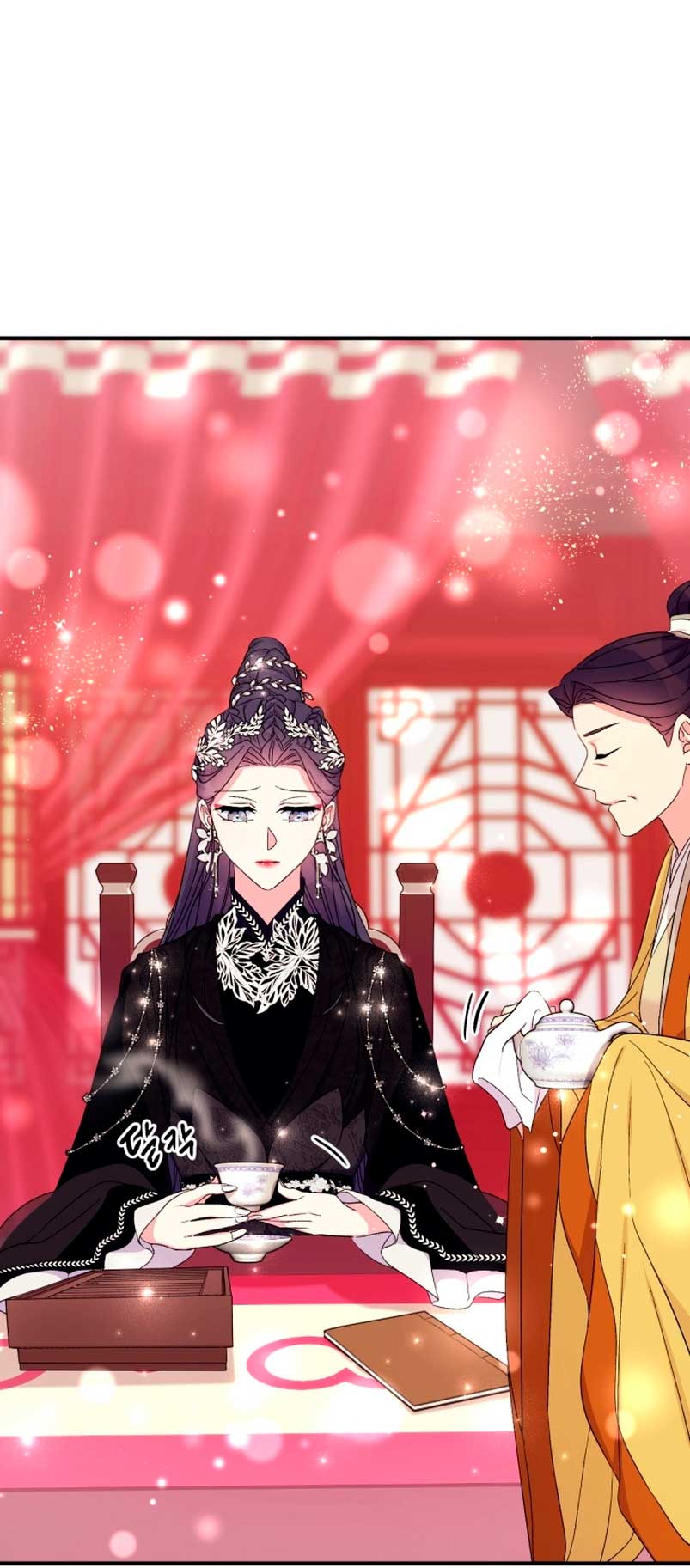 La emperatriz es una estudiante universitaria Capítulo 105 - Página 35