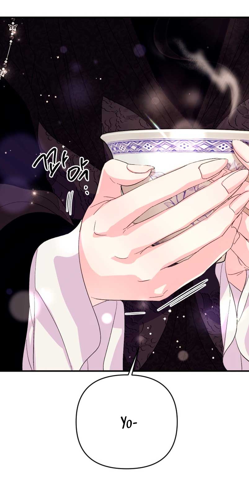 La emperatriz es una estudiante universitaria Capítulo 105 - Página 42