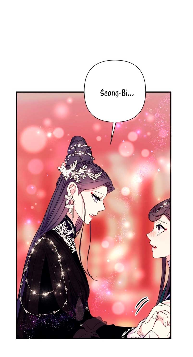 La emperatriz es una estudiante universitaria Capítulo 105 - Página 6