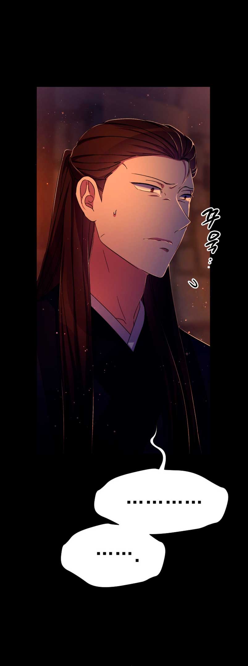 La emperatriz es una estudiante universitaria Capítulo 106 - Página 14