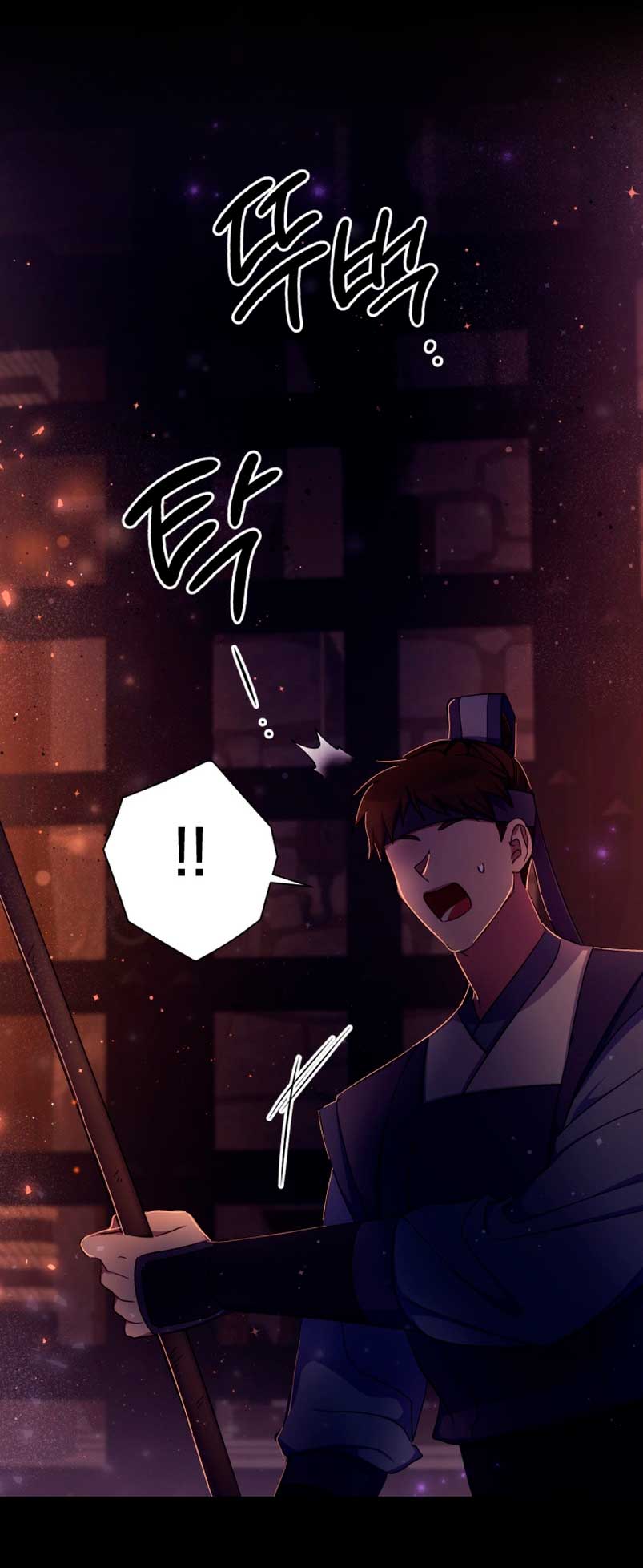 La emperatriz es una estudiante universitaria Capítulo 106 - Página 4