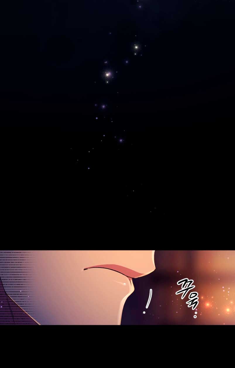 La emperatriz es una estudiante universitaria Capítulo 107 - Página 32