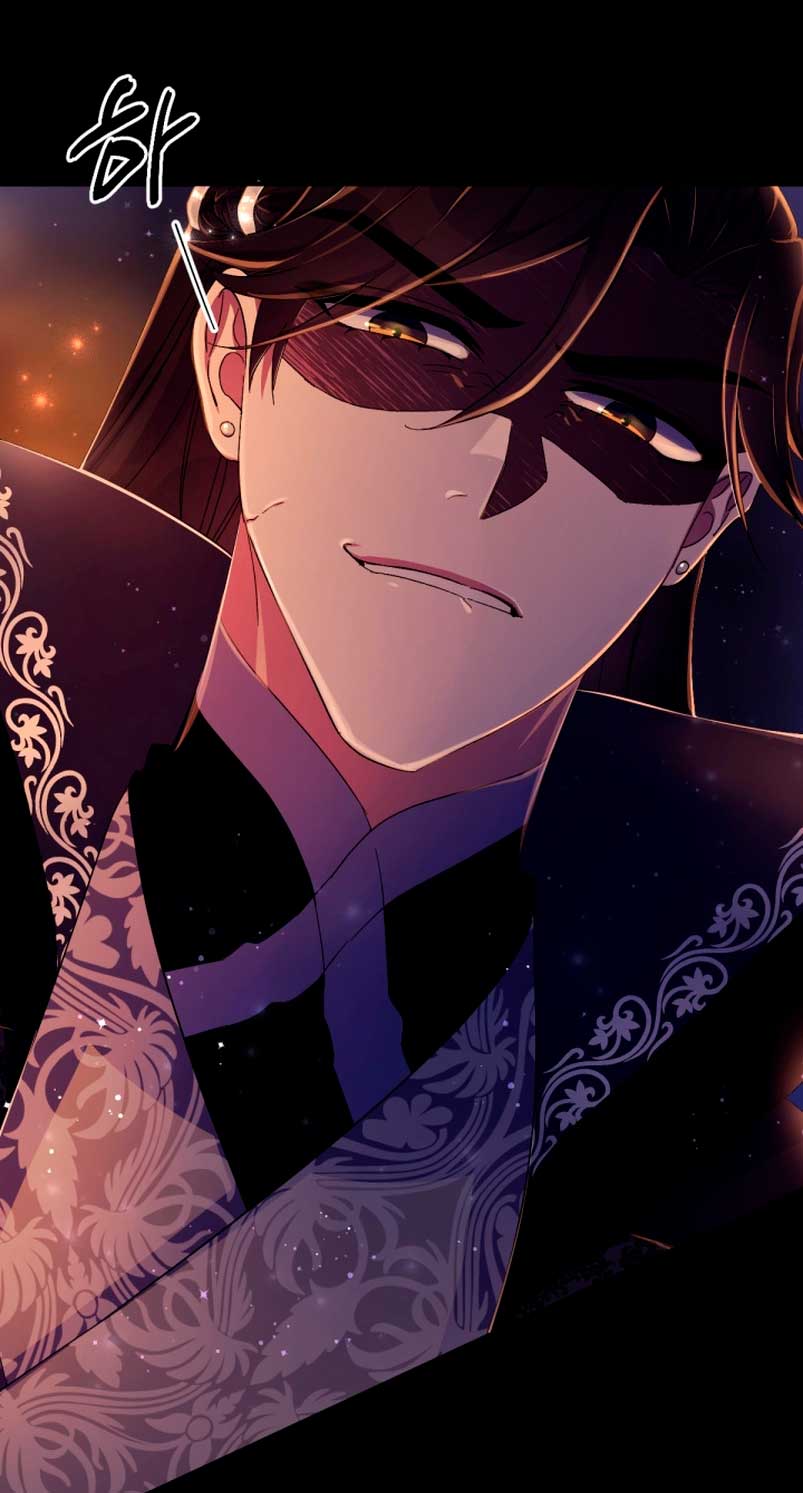 La emperatriz es una estudiante universitaria Capítulo 107 - Página 4