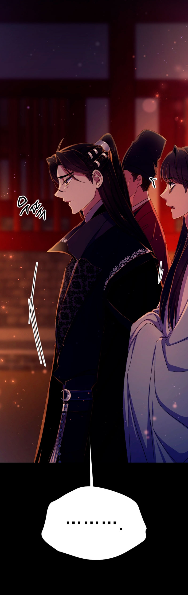 La emperatriz es una estudiante universitaria Capítulo 108 - Página 11