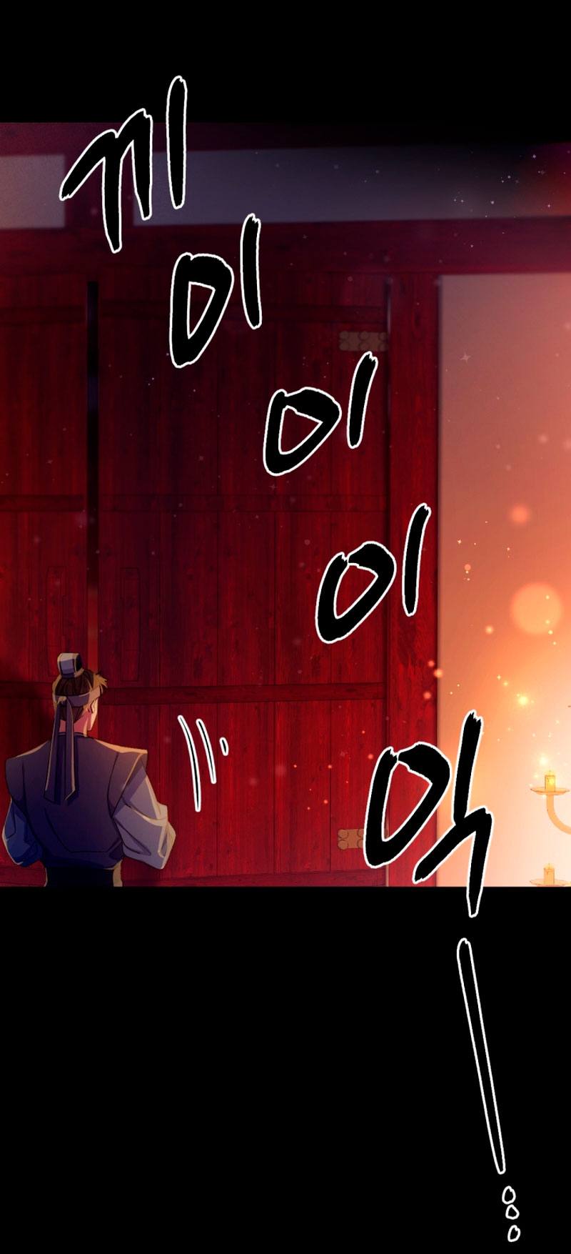 La emperatriz es una estudiante universitaria Capítulo 108 - Página 8