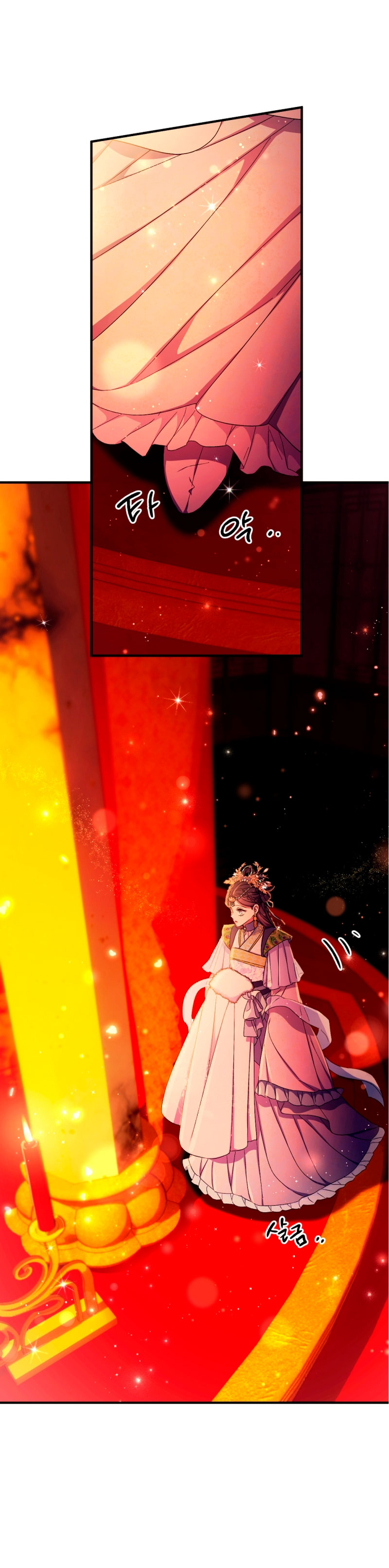 La emperatriz es una estudiante universitaria Capítulo 110 - Página 21