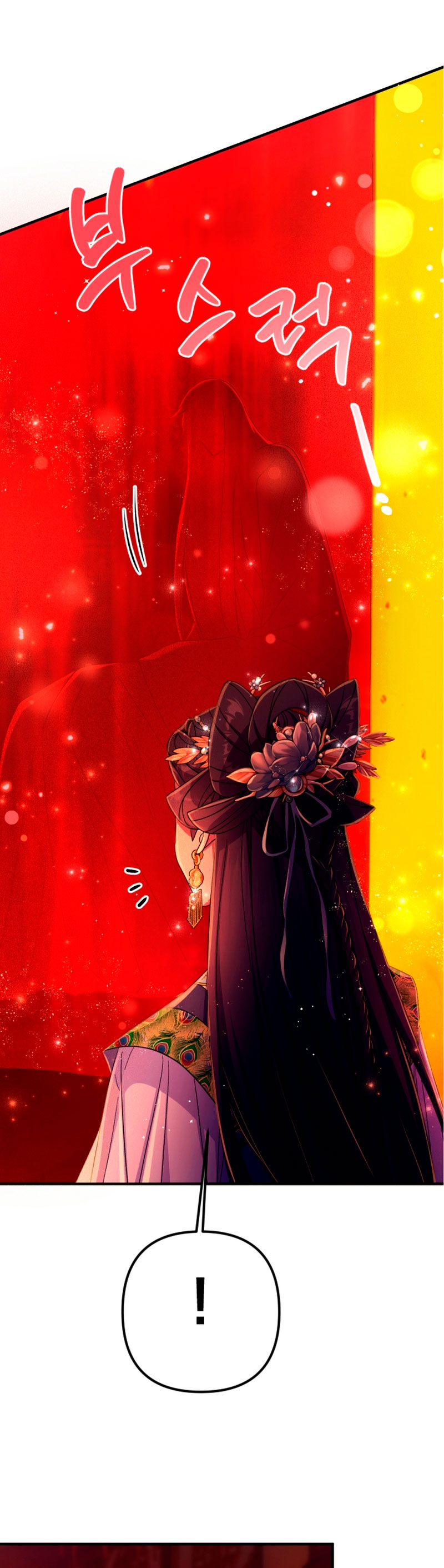 La emperatriz es una estudiante universitaria Capítulo 110 - Página 23