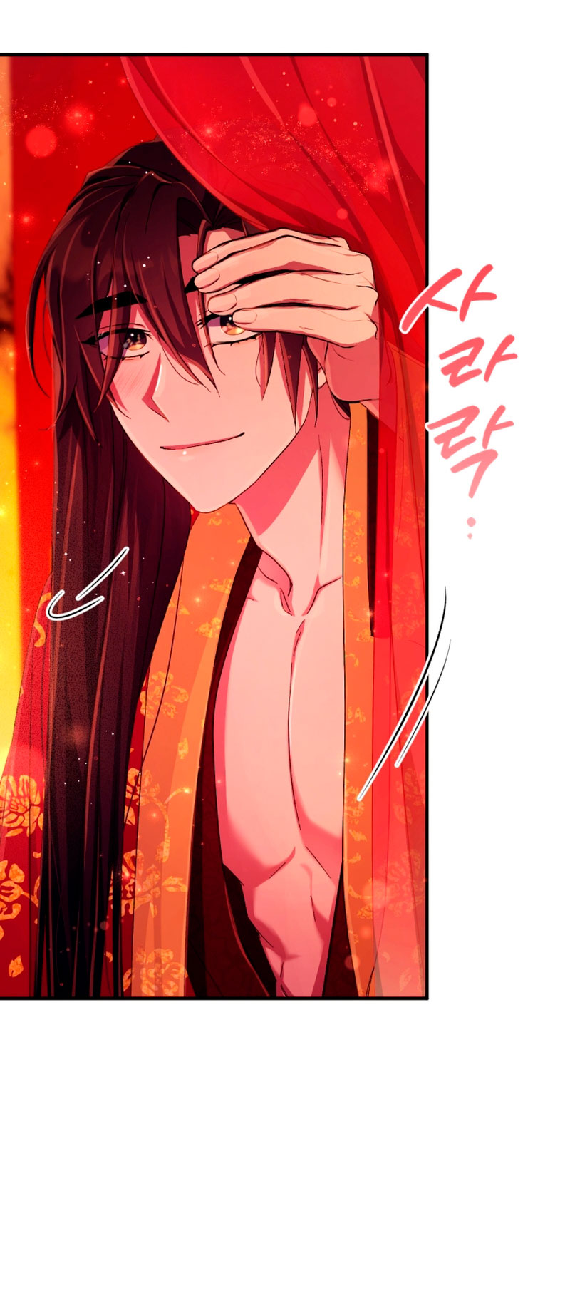 La emperatriz es una estudiante universitaria Capítulo 110 - Página 31