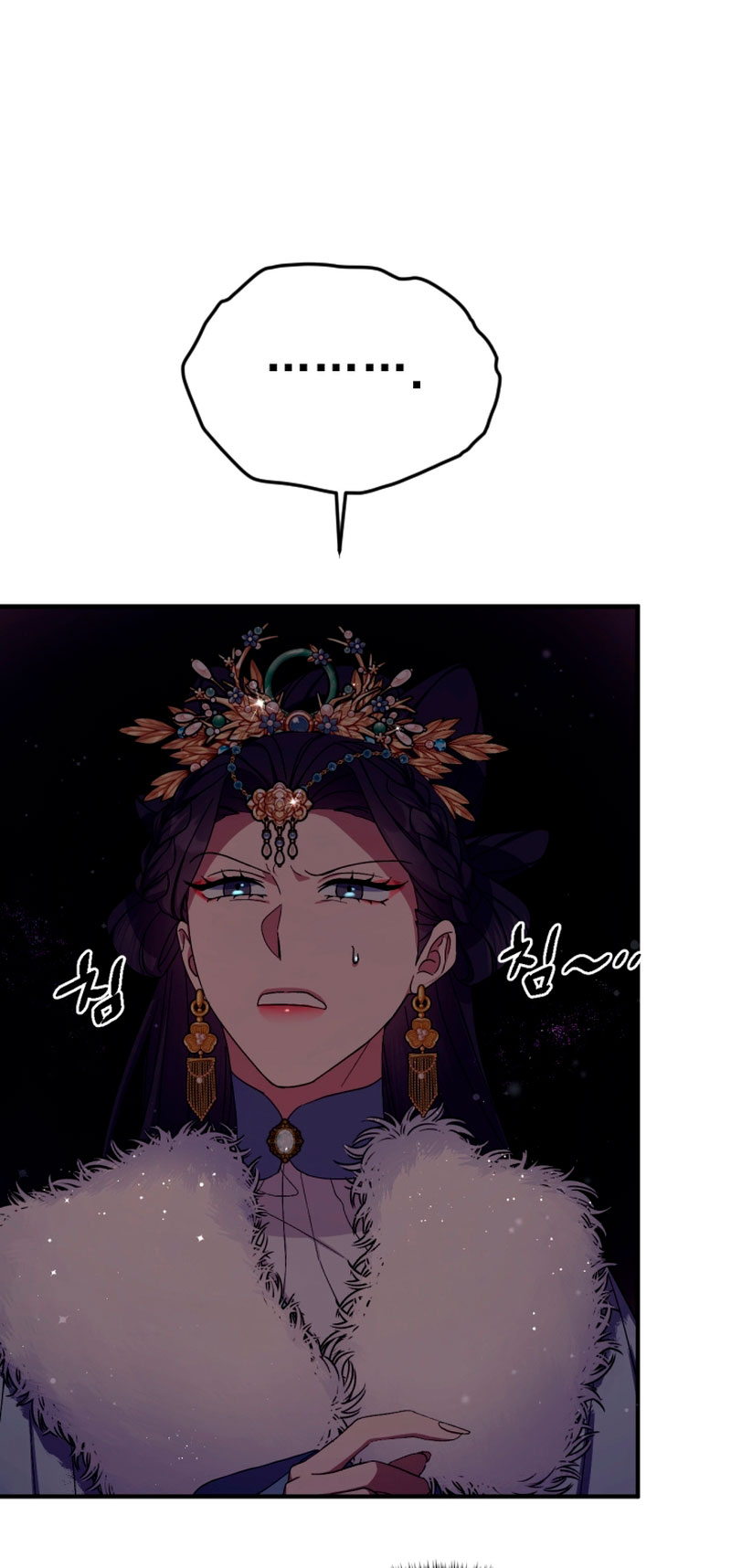 La emperatriz es una estudiante universitaria Capítulo 110 - Página 6