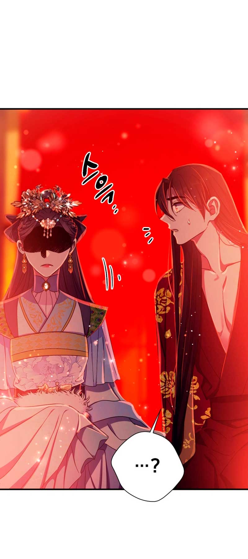 La emperatriz es una estudiante universitaria Capítulo 111 - Página 33