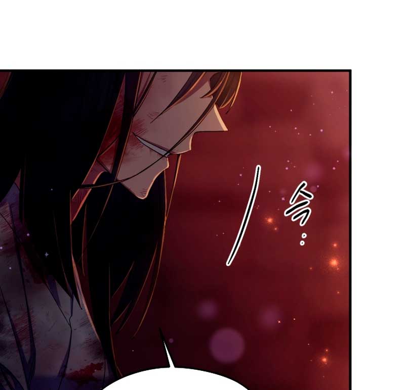 La emperatriz es una estudiante universitaria Capítulo 111 - Página 5