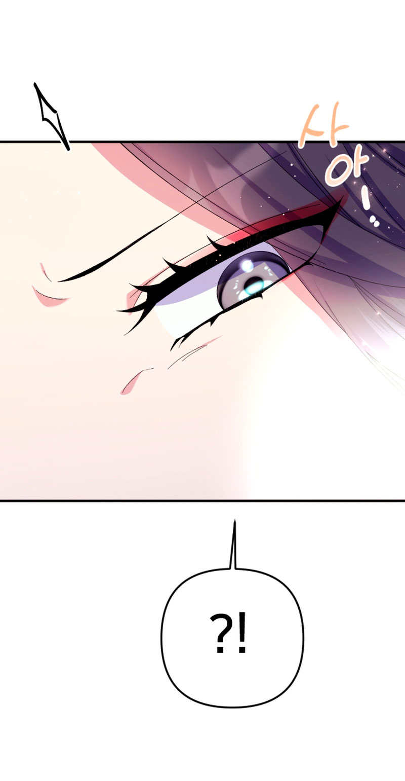 La emperatriz es una estudiante universitaria Capítulo 113 - Página 6