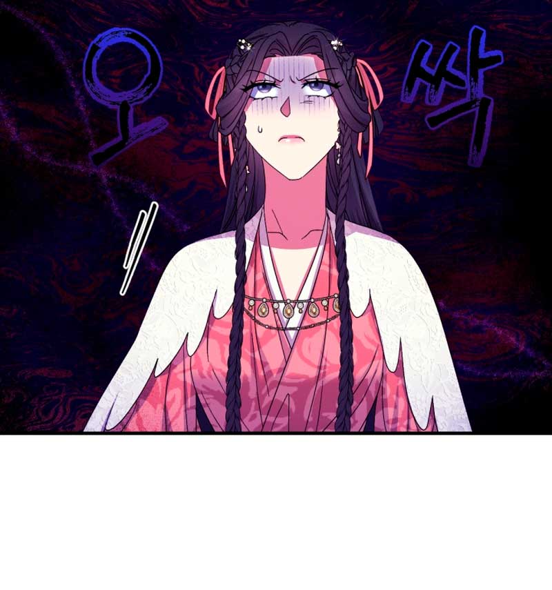 La emperatriz es una estudiante universitaria Capítulo 114 - Página 25